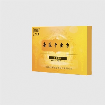 电商产品 现货发售 唐医千金方