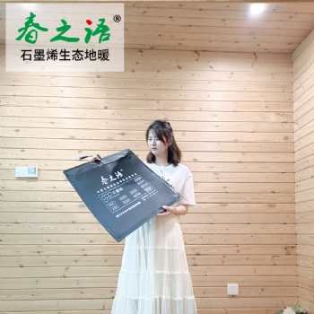 杭州地暖安装，杭州石墨烯地暖安装