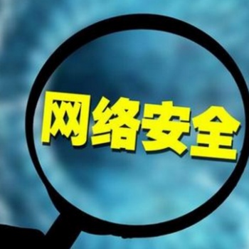 北京永恒无限科技，网络安全等保测评，等保测评，商用密码测评及整改、网络安全产品