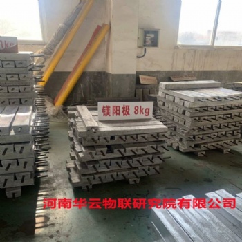 梯形镁合金牺牲阳极Mg-11Kg 22kg 棒状镁阳极含填料包及阳极导线
