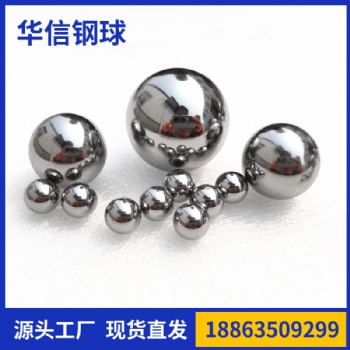 钢球厂销售耐腐蚀316L不锈钢珠2.5mm3mm4mm