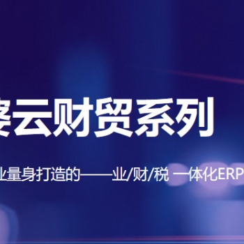 互联网冲击下，实体店销售如何保持自己的销售业绩|无锡管家婆软件