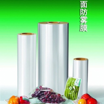 OPP防雾膜|OPP包装膜|OPP蔬菜防雾膜|OPP食用菌包装膜