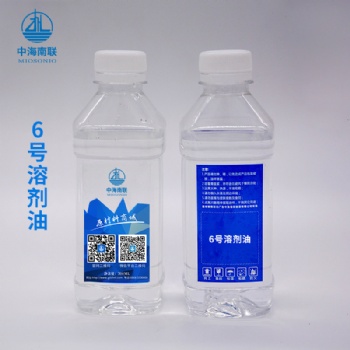 6号抽提溶剂金属脱油去污