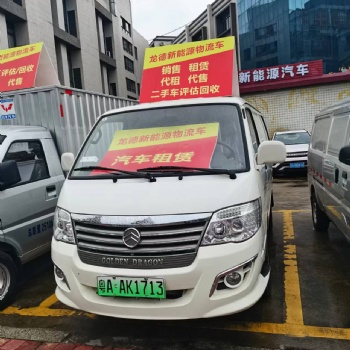跑货拉拉什么车**合适