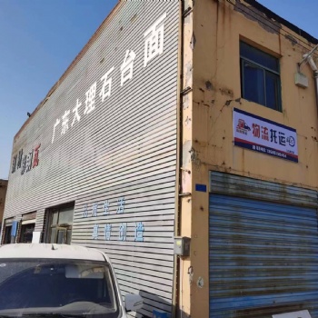 南京桥北物流货运托运整车零担工地行李全国
