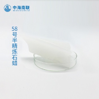 昆仑大庆牌58号半精炼石蜡