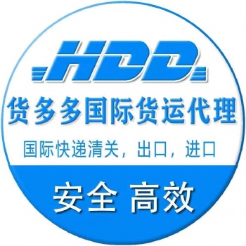 专业解决各种敏感货疑难杂症
