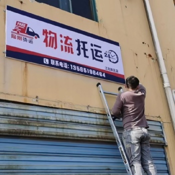 南京南站火车站回程物流货运托运整车零担工地行李全国