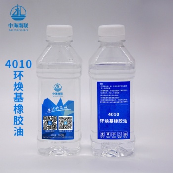 新疆克拉玛依4010环烷基橡胶油