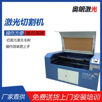 激光雕刻机非金属木板亚克力布料皮革等材质