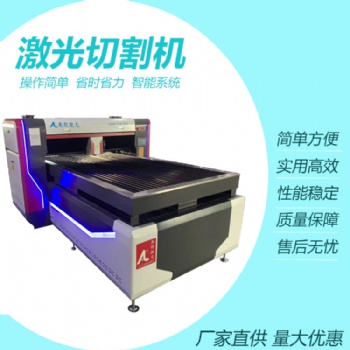 木板亚克力1325大型激光切割机 木料发光字切割