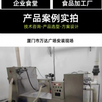 全自动除渣除油排污水一体化油水分离设备威尔斯**果好