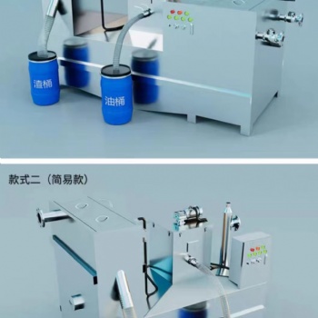 油水分离器威尔斯特全自动一体化油水分离设备