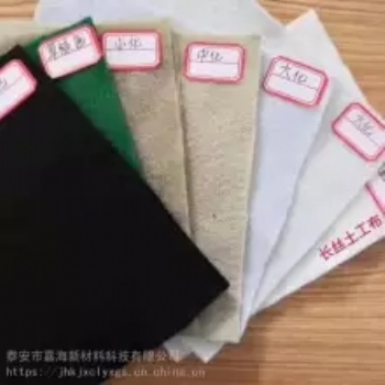 山东土工布工厂，货源充足，规格齐全