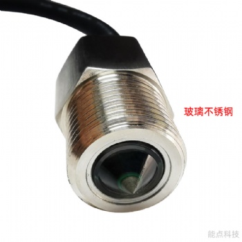 光电不锈钢液位传感器耐腐蚀耐高温MIFS-IR2140D