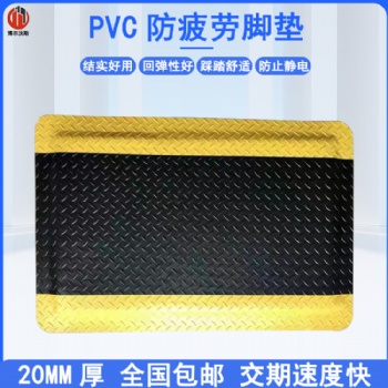 防静电抗疲劳地垫pvc防滑站立垫子流水线垫子