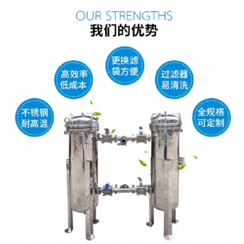 304不锈钢并联袋式过滤器 高效不?；谢皇讲恍飧执焦似? width=
