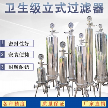 折叠微孔膜过滤器高精密**葡萄酒白酒**化工微生物膜过滤