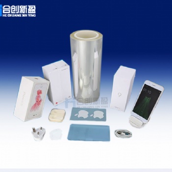 供应BOPP高透明保护膜厚光膜