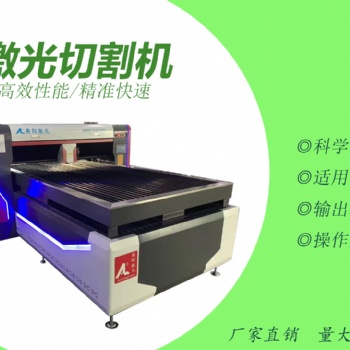 大型激光木板亚克力密度板激光切割激光切割机