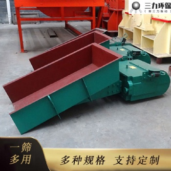 GZ型电磁振动给料机 可调速送料机震动给料控制箱封闭均匀喂料