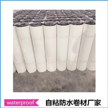 TPO防水卷材防老剂、软化剂制成的新型