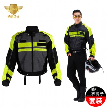 护航卫士 HW-001 港版骑行服套装铁骑装备
