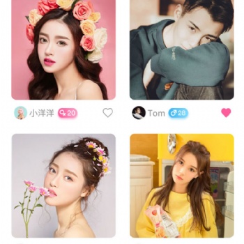 社交直播软件开发公司