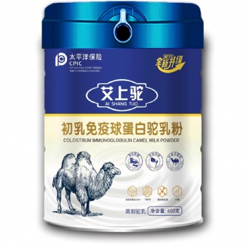 驼乳粉全产业链有机加工