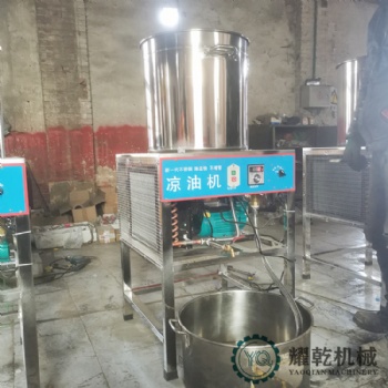 新型油坊凉油机 食用油快速降温设备 304不锈钢菜籽油冷油机