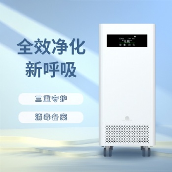 TIANQING/天青空气机等离子吸猫毛空气净化器除甲醛