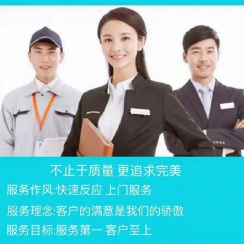 南充欧派热水器售后维修中心电话报修上门服务热线号码