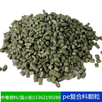 pe复合料颗粒塑木专用原材料hdpe再生塑料颗粒