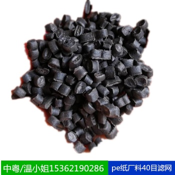 厂家推荐复合高压** PE高密度颗粒复合PE再生料 高压PE再生料