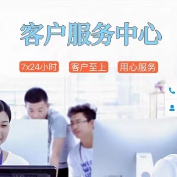 南充创维液晶电视售后维修中心电话报修上门服务热线号码
