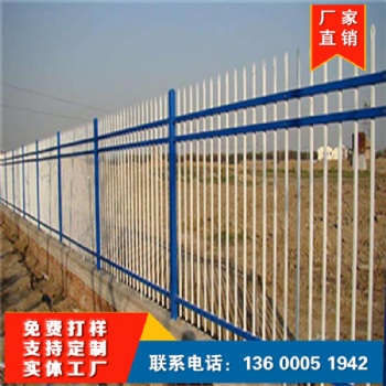 锌钢护栏现货厂区工地铁艺护栏别墅庭院围墙围栏学校小区隔离护栏