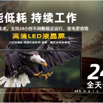液晶显示屏 触摸显示屏 非触摸显示屏 电容屏
