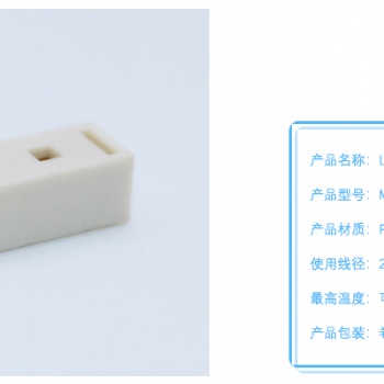 SMD270℃度耐高温贴片端子LED照明专用端子PCB快捷连接器