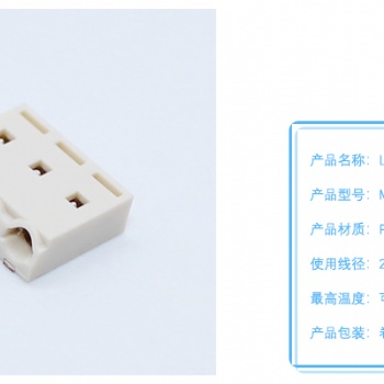 2059波峰焊贴片连接器 LED照明灯条回流焊端子