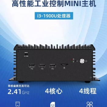 工控电脑 专业工控一体机 4U工控主机 mini工控机