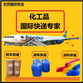 提供中国到新西兰海运出品可走墨水化工品电池等货物