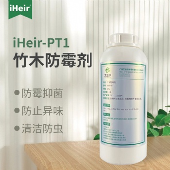 艾浩尔竹木防霉剂喷涂浸泡家具木材竹材防腐防虫长效防霉厂家**