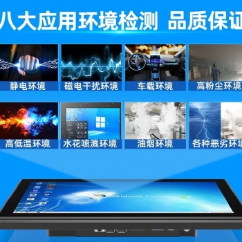 10.1寸内嵌式一体机 非触摸款跟触摸款可选