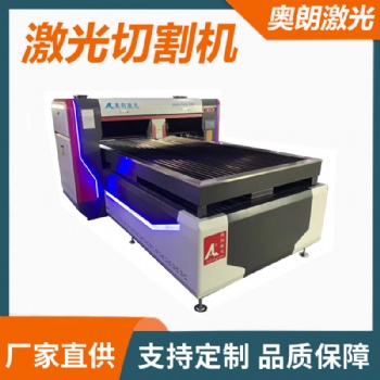 后期密度板相框激光切割机、激光雕刻机