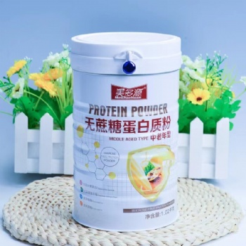 深圳厂家四色印刷**圆形马口铁罐蛋白粉密封包装奶粉罐批发