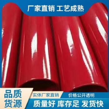 内外涂环氧复合钢管|内外涂环氧复合钢管厂家