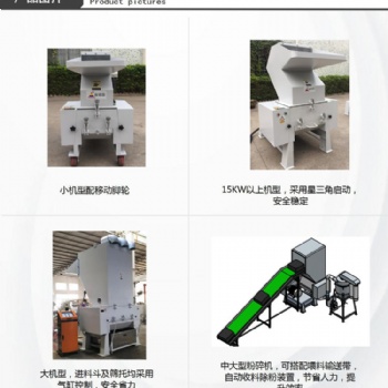 EPDM橡胶破碎机，地板橡胶破碎机，丁晴橡胶粉碎机