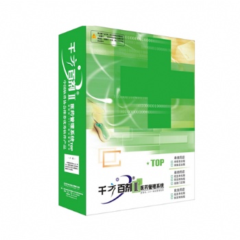 千方百剂**器械管理系统GSP管理UDI管理3类器械管理软件