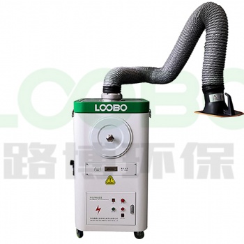 LB-xz移动焊烟净化器